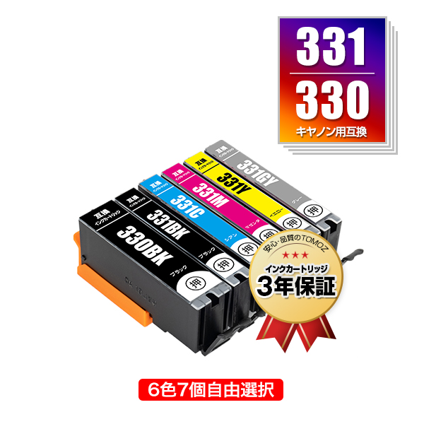 Canon 331 330 インクカートリッジ 6色セット 純正品 Amazon.co.jp: キヤノン Canon 純正 インクカートリッジ BCI-331