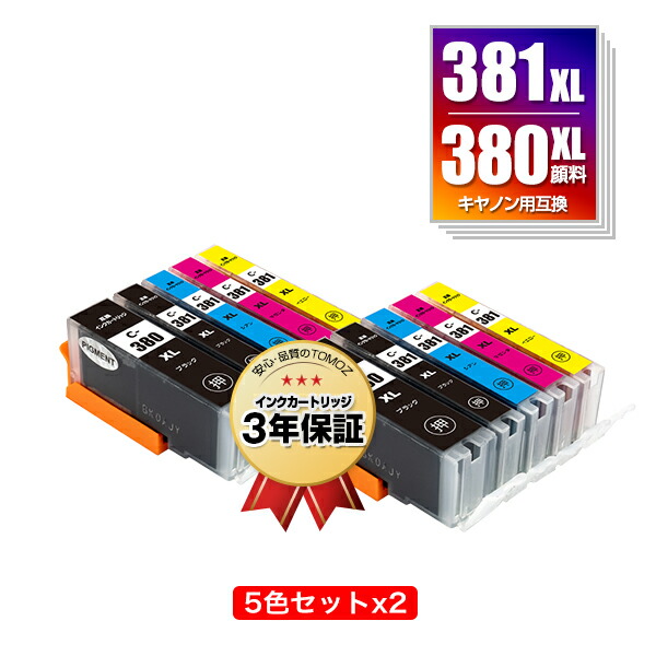 楽天市場】BCI-381XL+380XL/6MP 顔料 大容量 お得な6色セット×2 キヤノン 用 互換 インク メール便 送料無料 あす楽 対応 ( BCI-380 BCI-380XL BCI-381 BCI-380XLBK BCI-381XLBK BCI-381XLC BCI-381XLM BCI-381XLY  BCI-381XLGY BCI 380 381 BCI380XLBK BCI381XlBK ...