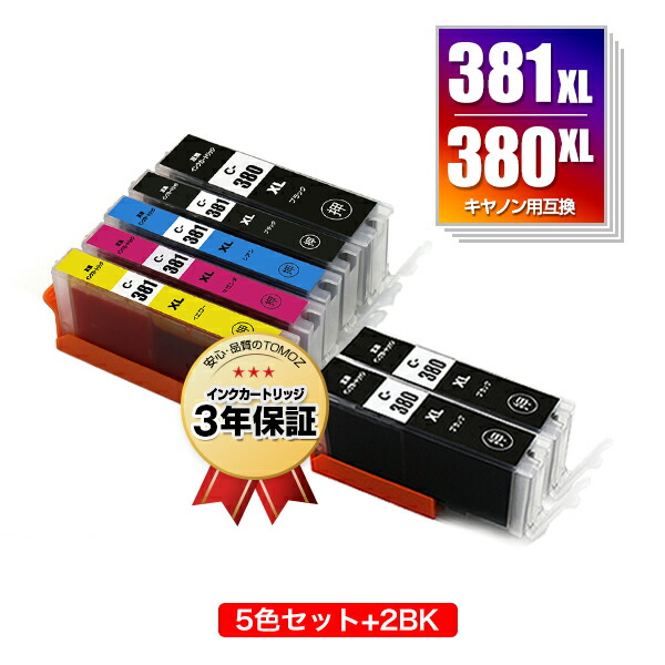 楽天市場】BCI-381XL+380XL/6MP 大容量 お得な6色セット×2 キヤノン 用 互換 インク メール便 送料無料 あす楽 対応 (BCI-380  BCI-380XL BCI-381 BCI-380XLBK BCI-381XLBK BCI-381XLC BCI-381XLM BCI-381XLY  BCI-381XLGY BCI 380 381 BCI380XLBK BCI381XlBK BCI381XLC ...