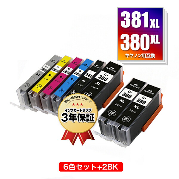 楽天市場】BCI-381XL+380XL/6MP 顔料 大容量 お得な6色セット×2 キヤノン 用 互換 インク メール便 送料無料 あす楽 対応 ( BCI-380 BCI-380XL BCI-381 BCI-380XLBK BCI-381XLBK BCI-381XLC BCI-381XLM BCI-381XLY  BCI-381XLGY BCI 380 381 BCI380XLBK BCI381XlBK ...