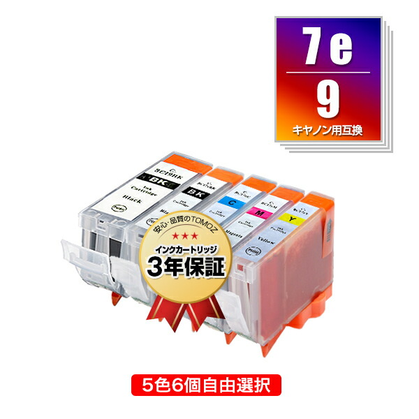 キヤノン純正インク BCI-7e 6色、9BK インク40個セット Amazon.co.jp: Canon インクタンク BCI-7e 4色 (BK/C/M/Y) +BCI