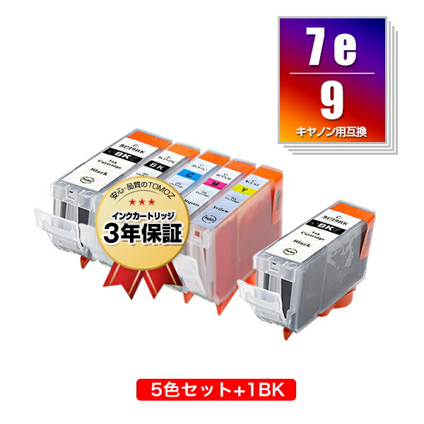 インク9個 シャチハタ ネーム9専用 補充インク XLR-9N【即日OK】