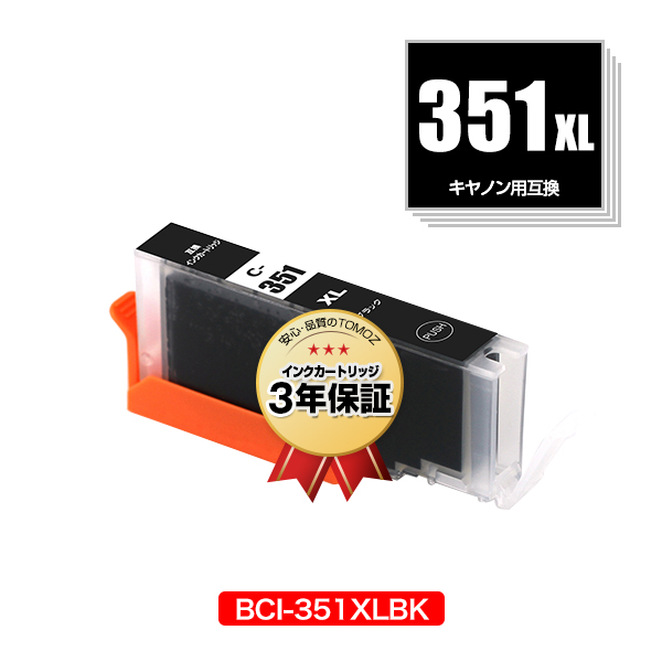 楽天市場】BCI-351XL+350XL/6MP 顔料 大容量 6色セット キヤノン 用 互換 インク メール便 送料無料 あす楽 対応 (BCI-350XL  BCI-351XL BCI-350 BCI-351 BCI-351+350/6MP BCI-350XLPGBK BCI-351XLBK BCI-351XLC  BCI-351XLM BCI-351XLY BCI-351XLGY BCI 350XL 351XL BCI ...