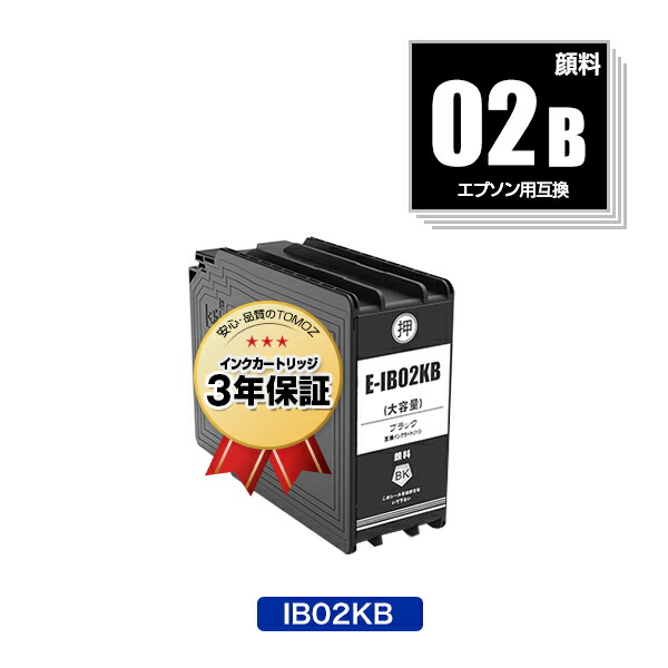 楽天市場】IB02KB IB02CB IB02MB IB02YB 顔料 大容量 4色セット