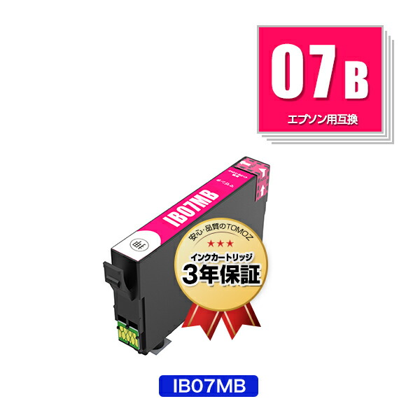 楽天市場】IB07B (IB07Aの大容量) 4色6個自由選択 黒最大3個まで