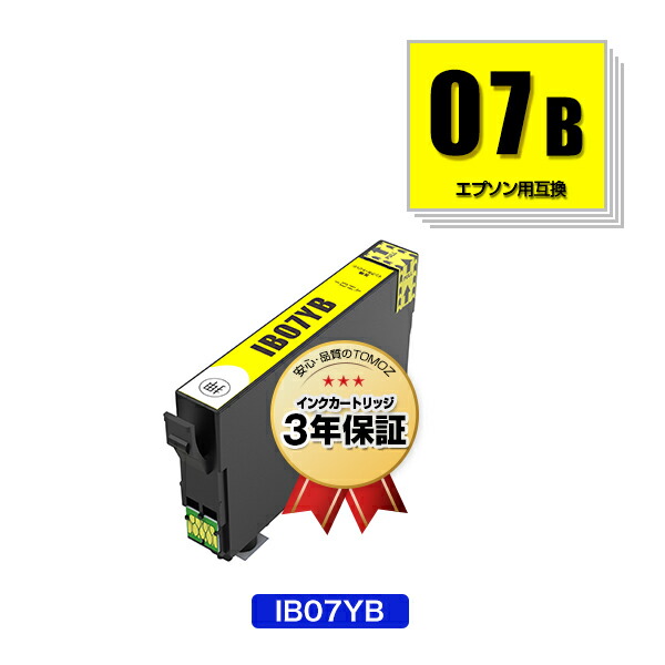 楽天市場】IB07KB (IB07KAの大容量) ブラック 単品 エプソン用 楽天市場】IB07KB (IB07KAの大容量) ブラック 単品 エプソン用