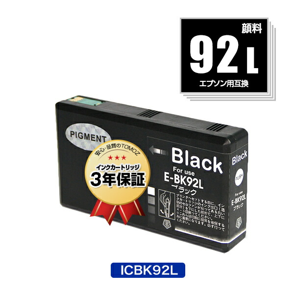 EPSON ブラックインクカートリッジ IP03KB Amazon.co.jp: エプソン EPSON 純正インクパック ブラック 約