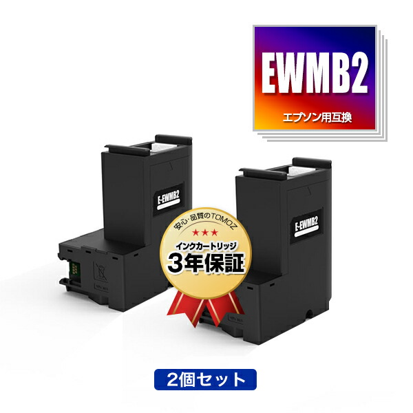 EPSON インクカートリッジとメンテナンスボックスのセット 楽天市場】【純正品 4色セット + メンテBOX】 EPSON／エプソン