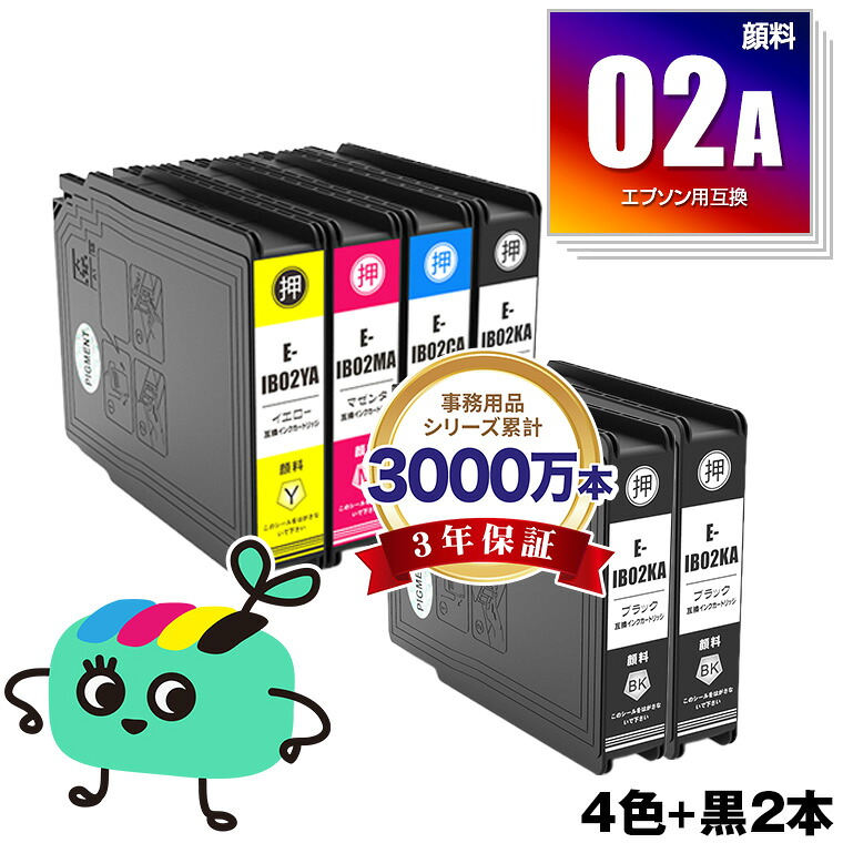 IB02KA IB02CA IB02MA IB02YA 顔料 お得な4色セット + IB02KA×2 エプソン用 IB02A EPSON互換 インク カートリッジ 純正と同容量 (IB02B IB02KB IB02CB IB02MB IB02YB PX-M711R2 IB 02 PX-M711TR2 PX-M7H5R2 PX-M7TH5R2 PX-M711R1 PX-M711TR1)|tomoz