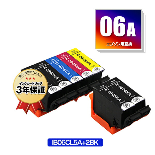 楽天市場】IB06CL5A お得な5個セット エプソン 用 互換 インク メール