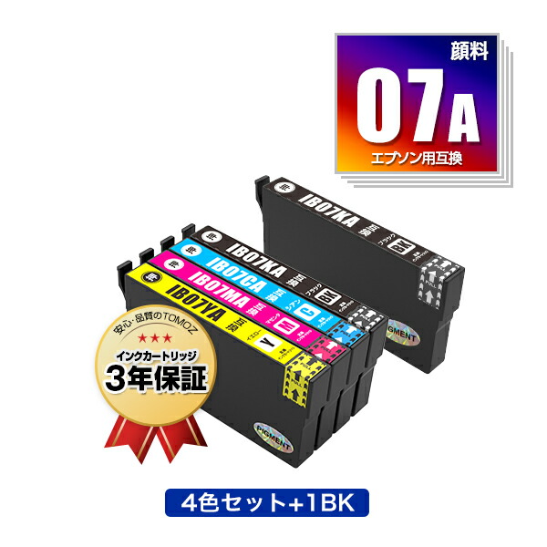 楽天市場】IB07KA ブラック 顔料 お得な4個セット エプソン用 互換