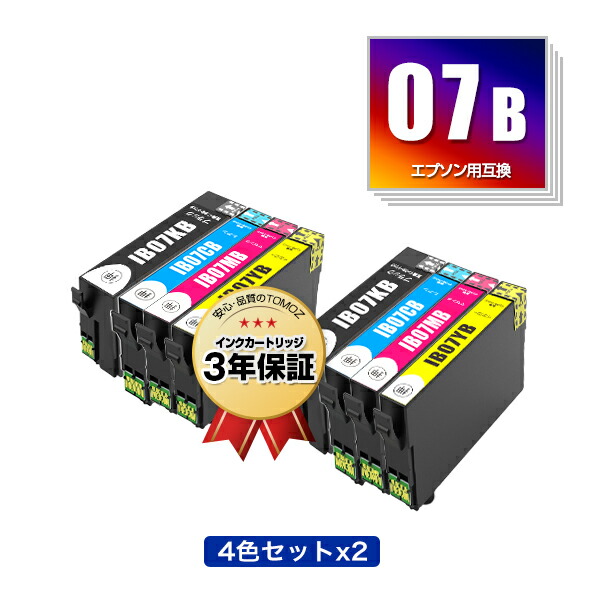 楽天市場】IB07CL4B×2 + IB07KB (IB07Aの大容量) お得な9個