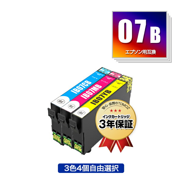 楽天市場】○期間限定！IB07CL4B (IB07Aの大容量) 4色セット エプソン