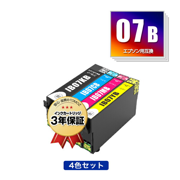 楽天市場】IB07KB (IB07KAの大容量) ブラック 単品 エプソン用 互換 