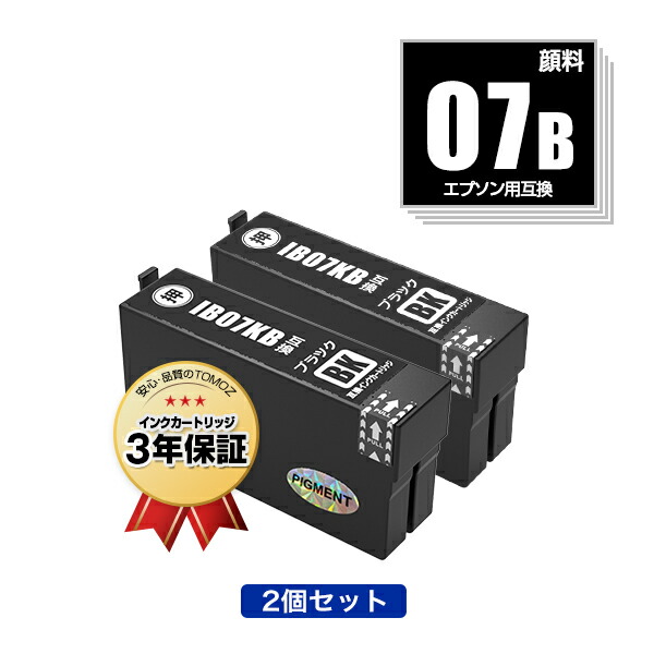 楽天市場】IB07KB (IB07KAの大容量) ブラック 単品 エプソン用 互換