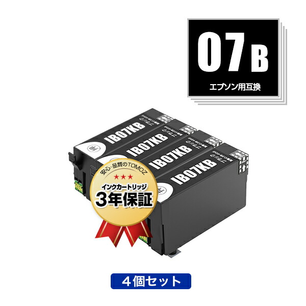 楽天市場】IB07KB (IB07KAの大容量) ブラック 単品 エプソン用 互換