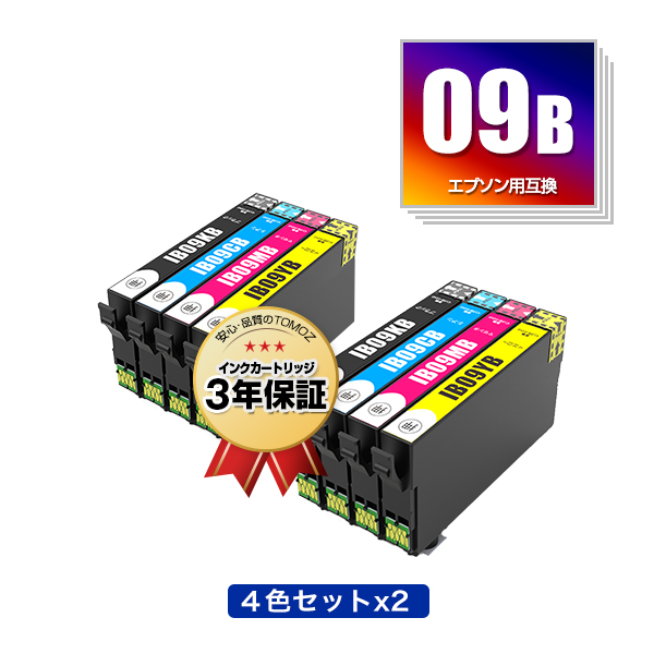 大容量IB09CL4B。お得10個セット！ 大容量IB09CL4B。お得10個セット！ 大容量IB09CL4B。お得10個