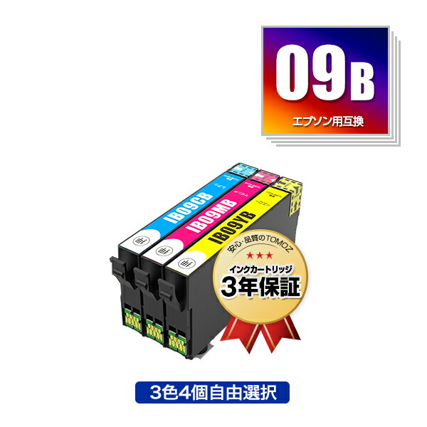 純正 EPSON IB07CL4B インクカートリッジ 大容量4色パック 3個 エプソン (EPSON) IB07CL4B(マウス) 純正インクカートリッジ 4色