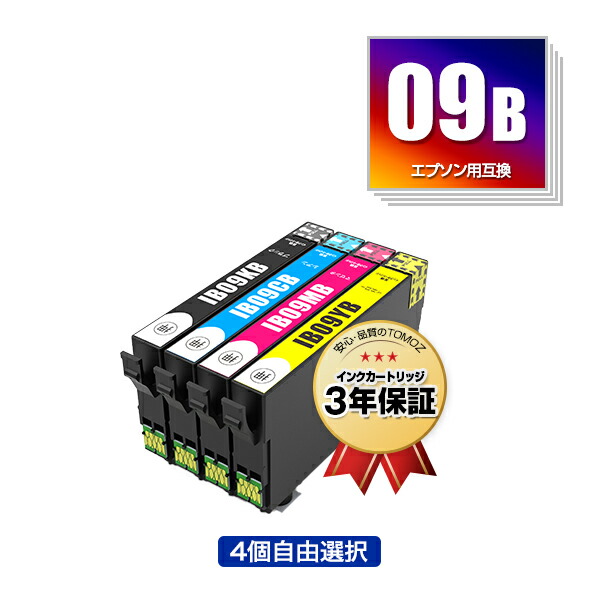 ib09b-free4w_m.jpg