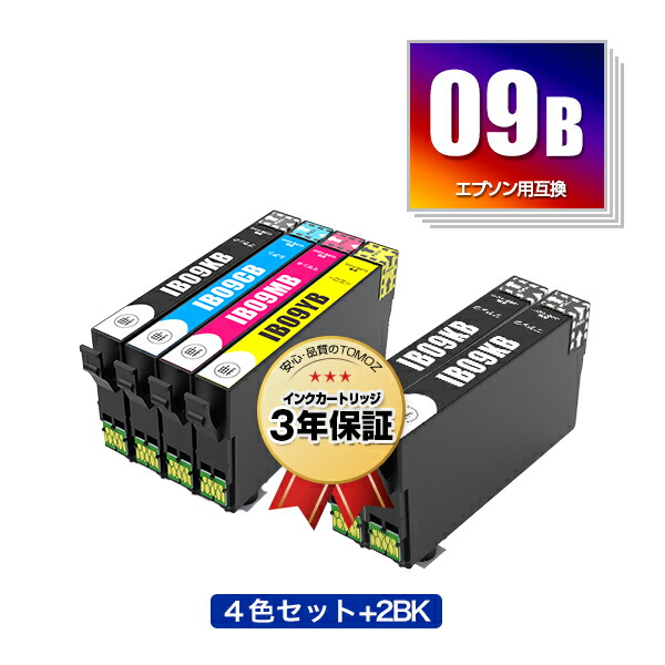 楽天市場】IB09CL4B (IB09Aの大容量) 4個自由選択 黒1個のみ エプソン