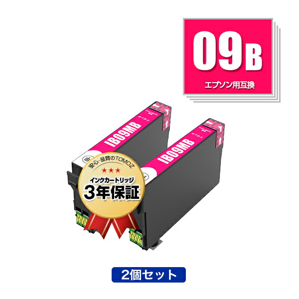 大容量IB09CL4B。お得10個セット！ IB09CL4B | エプソンダイレクトショップ