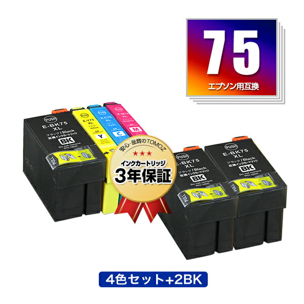 EPSON 純正 インクカートリッジ ICBK75 IC4CL75 Amazon.co.jp: エプソン 純正 インクカートリッジ ふで IC4CL75
