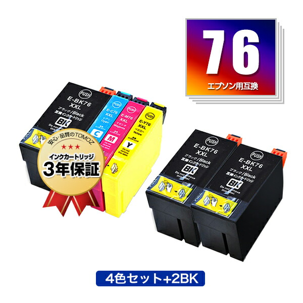 EPSON インクICMB41A/ICY41A/ICC41A セット Amazon.co.jp: 【インク革命】 EPSON用 ICM41A 大判 リサイクル