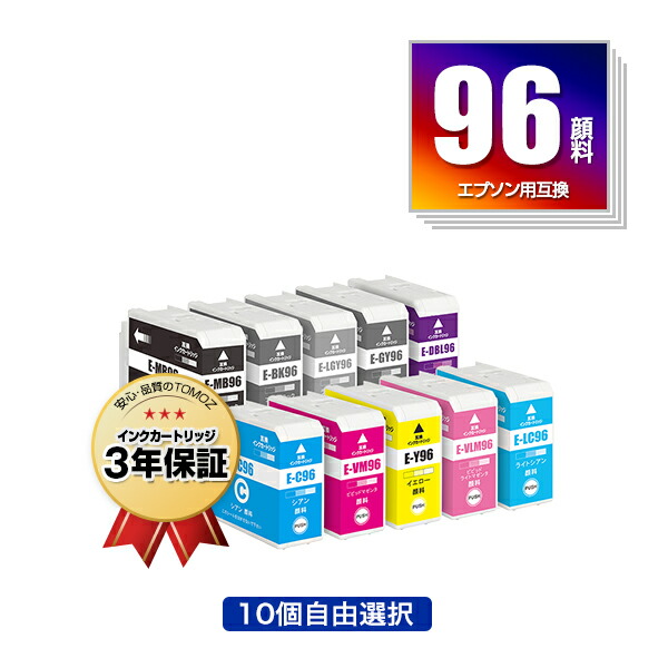 EPSON SC-PX1VL インク全色 楽天市場】※在庫あり※【10色フルセット】エプソン 純正インク