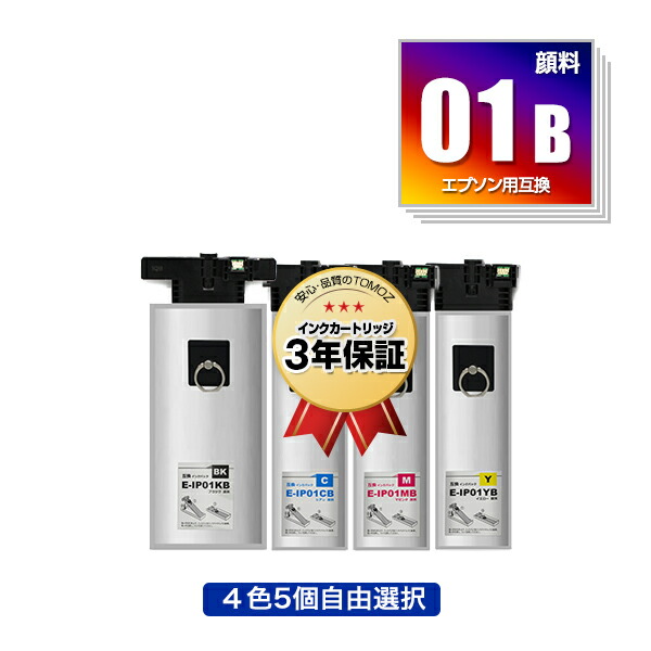 EPSON ブラックインクカートリッジ　IP01KB Amazon.co.jp: 【トナーテック汎用品】 IP01KB IP01 汎用品