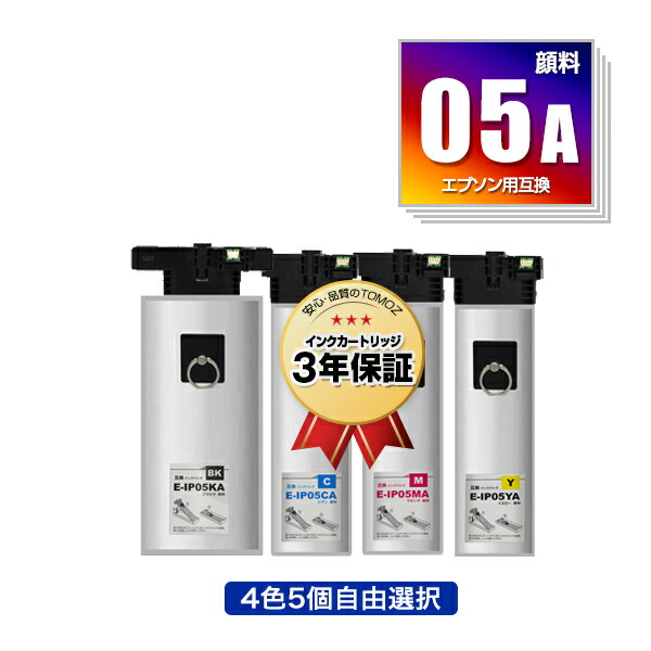 ●継続期間押さえる！IP05KA IP05CA IP05MA IP05YA 4色5個親しさより分ける 黒最大限度2個まで エプソン用 取り替えっこ インキ 容器に並べる 宅配便 貨物輸送無料 (IP05 IP05A PX-M886FR2 IP 05 PX-M886FR1 PX-M886FL PXM886FR2 PXM886FR1 PXM886FL)