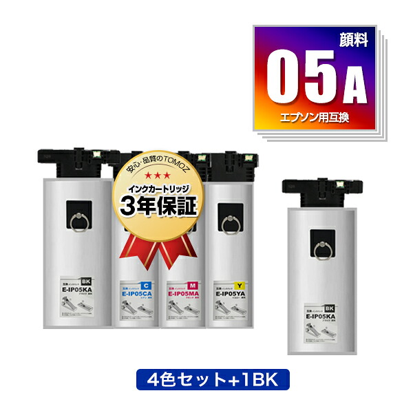 ●継続期間押さえる！IP05KA IP05CA IP05MA IP05YA 絵の具 4色仕掛ける + IP05KA お得な5個仕掛ける エプソン用 取り替えっこ インキ 容器に並べる 宅配便 貨物輸送無料 (IP05 IP05A PX-M886FR2 IP 05 PX-M886FR1 PX-M886FL PXM886FR2 PXM886FR1 PXM886FL)
