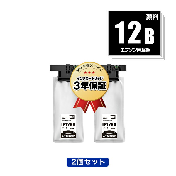 EPSON IP12KB ブラック インクカートリッジ 61+0tQCPvlL.jpg_BO30,255,255,