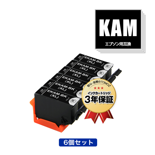 エプソン (6色セット・増量)KAM-6CL-L, KAM-BK-L Amazon.co.jp: [セット品] エプソン 純正 インクカートリッジ