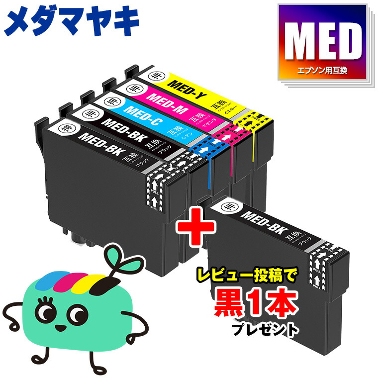 楽天市場】メール便送料無料！＼1000円ポッキリ／エプソンプリンター用