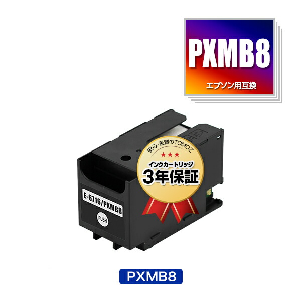 楽天市場】宅配便送料無料！IP03KB ブラック 顔料 単品 エプソン