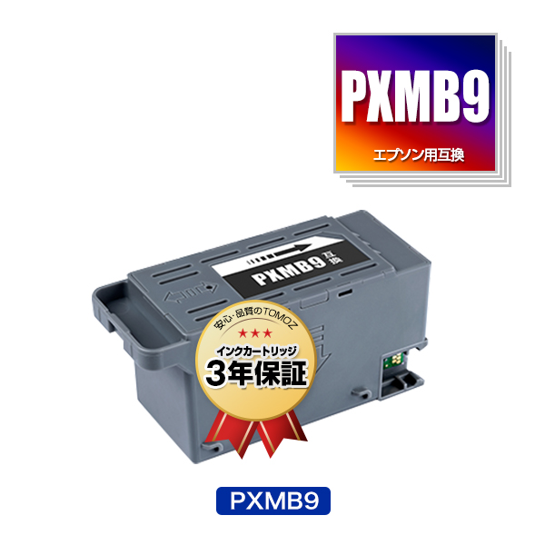 楽天市場】IB07KB (IB07KAの大容量) ブラック 単品 エプソン用 互換