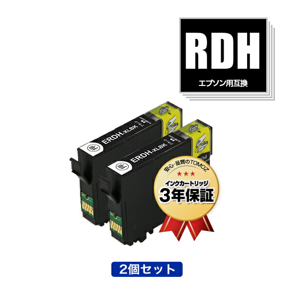 rdh-bk-set2w_m.jpg
