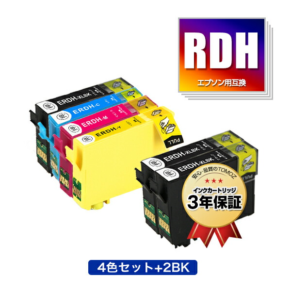 Rdh Bk Rdhc 送料無料 Rdh4cl Rdh Y Rdh C お得な6個セット メール便 互換 Px049a Rdhy Rdhbk Rdhbkl 用 増量 Rdh 4cl あす楽 対応 Rdh Bk L Rdh Rdh Bk L 2 インク Px 048a エプソン Rdhm Px048a Tomoz Rdh M Px 049a