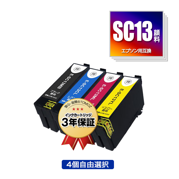 楽天市場】【新品 4色セット】エプソン SC13MBL, SC13CL/ SC13ML