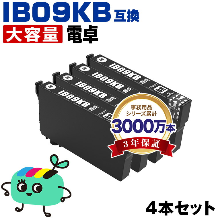 楽天市場】PXMB7 単品 エプソン 用 互換 メンテナンスボックス 宅配便