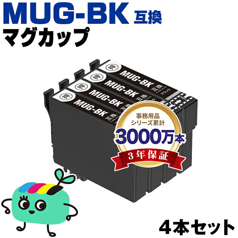 楽天市場】IP03KB ブラック 顔料 お得な2本セット エプソン用 IP03B