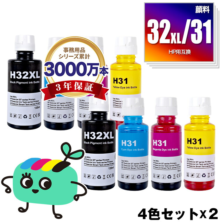 hp32xl-1vv24aa-hp31-1vu26aa-hp31-1vu27aa-hp31