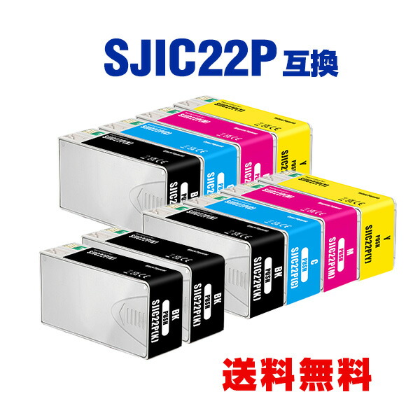 SJIC22PK SJIC22パソコン SJIC22PM SJIC22PY 絵の具 4色仕掛ける×2+SJIC22PK×2 お得な10個仕掛ける エプソン用 取り替えっこ インキ薬莢  電子メール便 貨物輸送無料(SJIC22P SJIC22PK SJIC22パソコン SJIC22PM SJIC22PY C35SETG1 C35SETG2 TM-C3500 TM-C3500C0 TM-C3500C6 TM-C3500C7 TM-C3500C8)