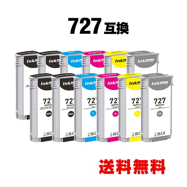 HP727マットブラック(B3P22A) 顔料 HP727フォトブラック(B3P23A) HP727シアン(B3P19A) HP727マゼンタ(B3P20A) HP727イエロー(B3P21A) HP727グレー(B3P24A) 6色セット×2 ヒューレット・パッカード 互換インク インクカートリッジ 宅配便 送料無料 (HP727 HP 727)