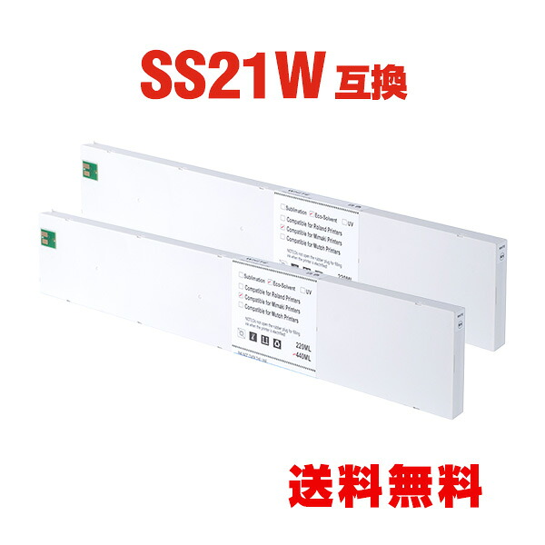 SS21W ホワイト 顔料 お得な2個セット ミマキ 用 互換 インク 宅配便 送料無料 (SS21 CJV30-60 CJV30-100 CJV30-130 CJV30-160 CJV150-75 CJV150-107 CJV150-130 CJV150-160 CJV300-130 CJV300-160 JV5-130S JV5-160S JV5-320S JV33-130 JV33-160 TPC-1000)