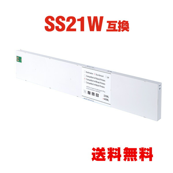 SS21W ホワイト 顔料 単品 ミマキ 用 互換 インク 宅配便 送料無料 (SS21 CJV30-60 CJV30-100 CJV30-130 CJV30-160 CJV150-75 CJV150-107 CJV150-130 CJV150-160 CJV300-130 CJV300-160 JV5-130S JV5-160S JV5-320S JV33-130 JV33-160 JV33-260 TPC-1000)