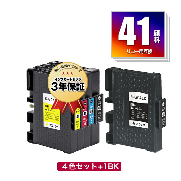 リコー インクカートリッジ GC 41K 41C セット Amazon.co.jp: リコー GC41 4色セット（ BK/C/M/Y ）純正 SG