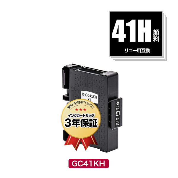 リコー インクカートリッジ GC41 M K C Y 8個セット 71pLYemegbL._UF350,350_QL50_.jpg