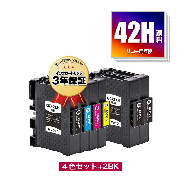 GC42KH GC42CH GC42MH GC42YH えの具 L大いさ お得な4色書き割り+GC42KH×2 リコー用 GC42H RICOH取り替えっこ インキ 薬莢 完全無欠と同電気容量 (GC42 GC42H GC42K GC42C GC42M GC42Y SG 5200 GC 42 SG 5200 FT SG5200 SG5200FT)