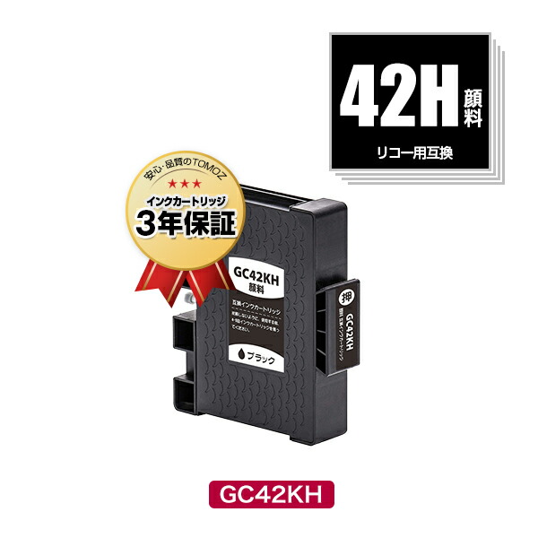 RICOH P 510s インクカートリッジ 3個セット RICOH P 510s インク